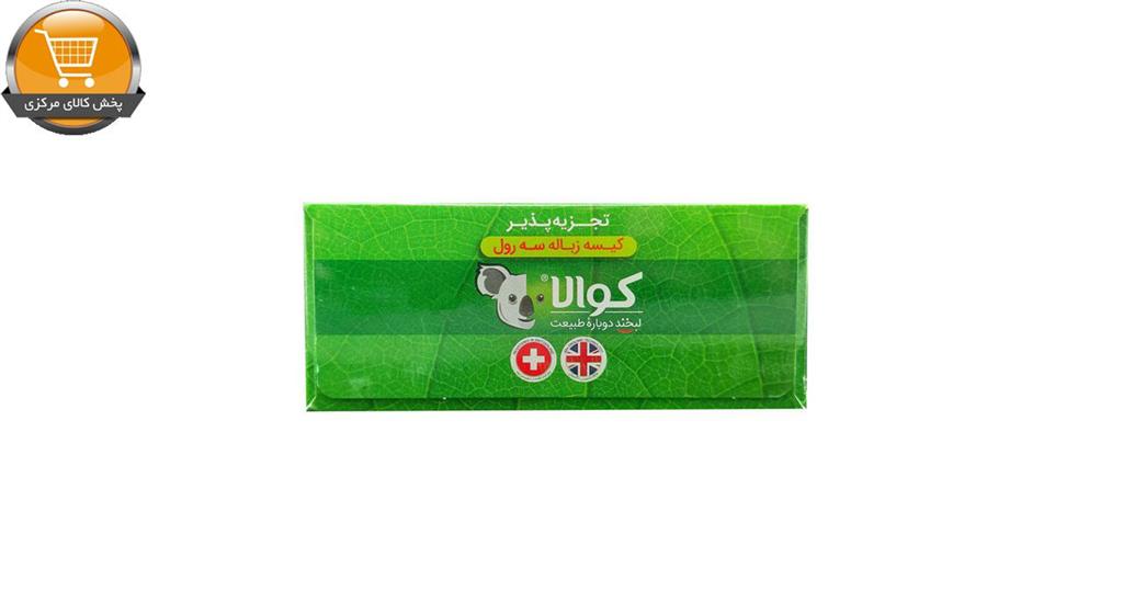 کیسه زباله کوالا مدل Biodegradable سایز متوسط بسته ۴۲ عددی